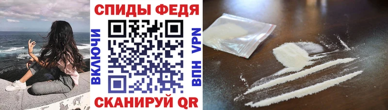 Амфетамин Розовый  Новоуральск 