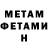 Кетамин VHQ Ruslan Vasylkivskyi