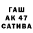 Первитин витя doni Sawka