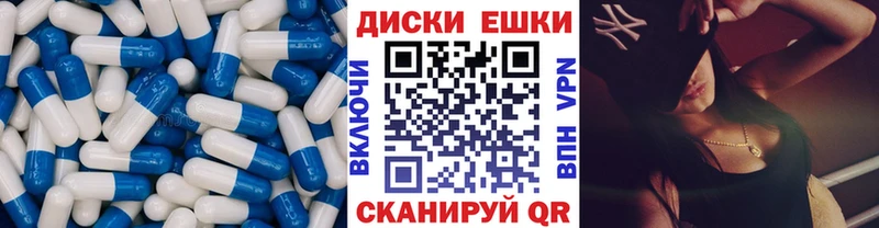 Ecstasy XTC  купить наркоту  блэк спрут вход  Новоуральск 