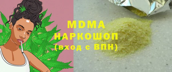 марки nbome Алексеевка