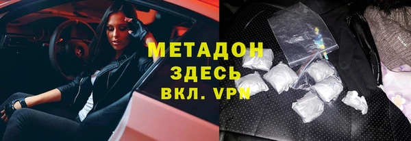 тгк Абдулино