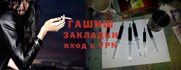 герыч Абаза