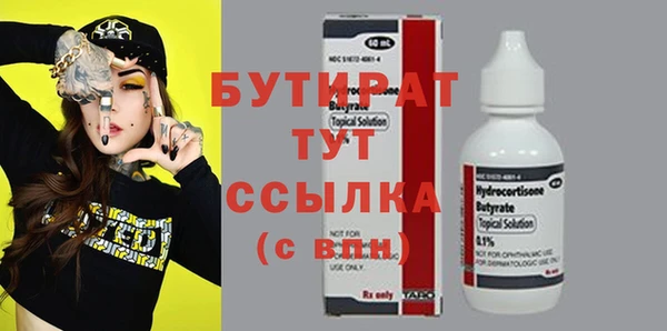 гидропоника Алексин