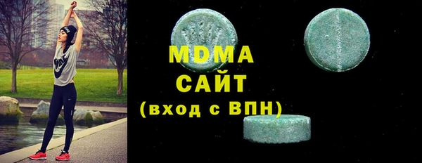 герыч Абаза