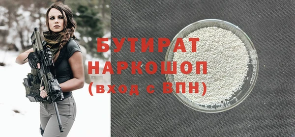 тгк Абдулино