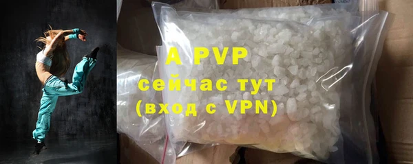 тгк Абдулино