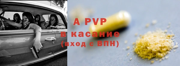 apvp Навашино