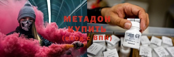 герыч Абинск