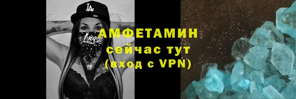 марки nbome Алексеевка
