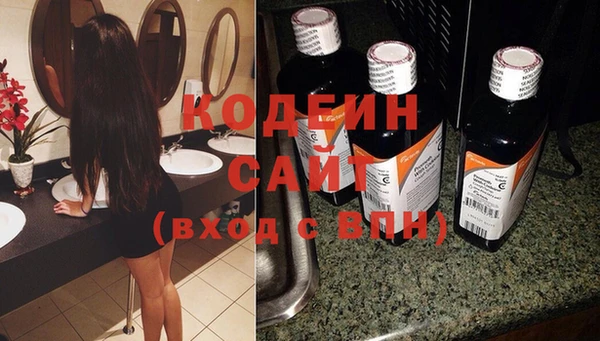 герыч Абаза