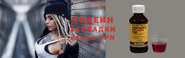 тгк Абдулино