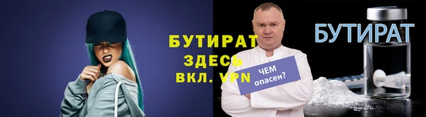 герыч Абаза