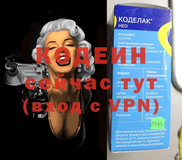 герыч Абинск