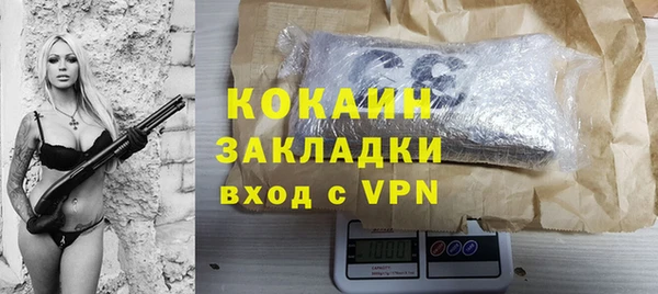 герыч Абинск