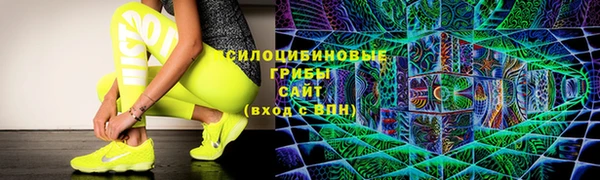 герыч Абинск