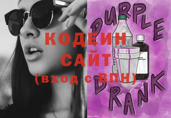 тгк Абдулино