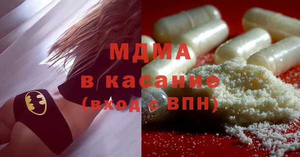 тгк Абдулино