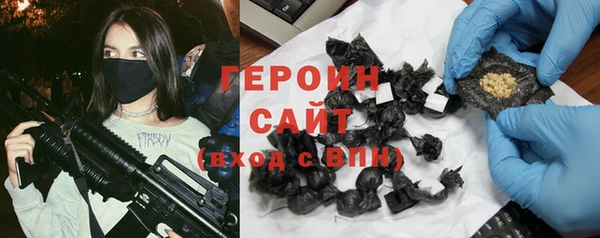 герыч Абаза