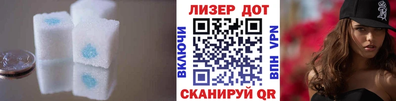 LSD-25 экстази кислота  Новоуральск 