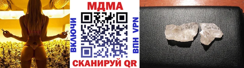 МДМА Molly  купить наркотик  Новоуральск 