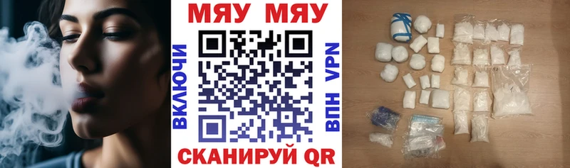 наркотики  Новоуральск  гидра ссылки  Меф мука 