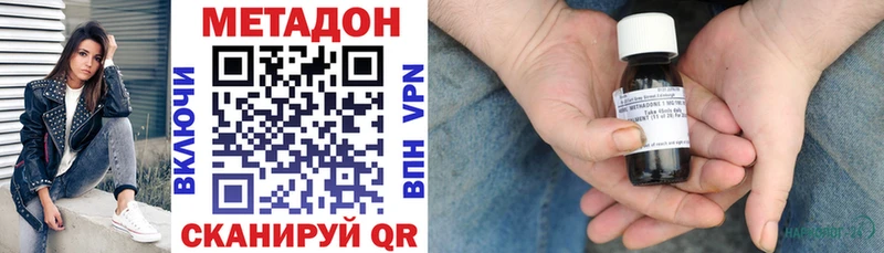 купить  сайты  Новоуральск  Метадон VHQ 