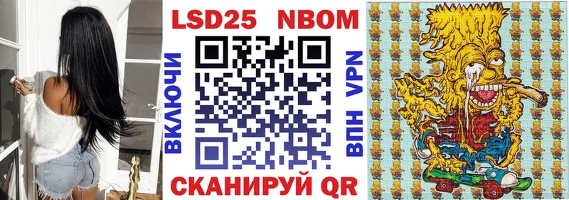 где можно купить   darknet как зайти  Наркотические марки 1500мкг  Новоуральск 