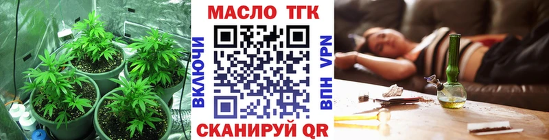 omg ONION  Новоуральск  ТГК гашишное масло 