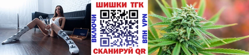 Бошки марихуана THC 21%  магазин    Новоуральск 